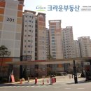 크라운 공인중개사무소 이미지