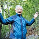 [수퍼 스트롱] 92세 건강 비결? 산길은 가까이, '三白'은 이미지