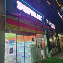 모모스테이션 영종하늘도시점 | 영종하늘도시 모모스테이션 옆, 팝플레이 영종도점! 인형뽑기 오락실