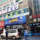 준당구클럽 이미지