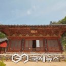 신흥사 대광전 이미지