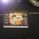 삼겹베네 이미지