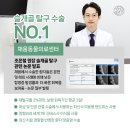 가락동물병원