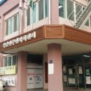 황간면주민자치센터 이미지