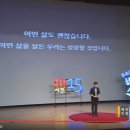 불편한 책을 읽는다는 것 이미지