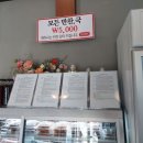 토산지한식뷔페 이미지