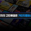 이지경영컨설팅 이미지