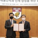 윈윈통신