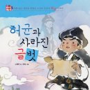 유니쌤독서논술