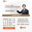 공신한의원 이미지
