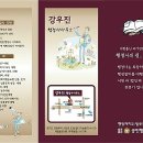 경기 행정사 사무소 이미지