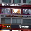 슈가헤어샵