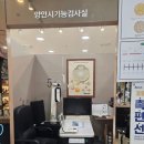 홈플러스 파주운정점(3) | [파주안경점] 파주 근처 안경점 추천! 어머니 맞춤 안경 후기 <아이피아 홈플러스파주운정점>👓