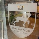 서서울승마클럽 | 서울근교 승마장 남서울승마클럽 승마 체험 레슨 예약방법 후기