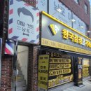 6000컷트