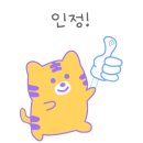 기적의손약손