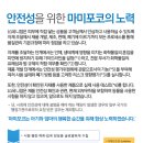 포코위든 이미지