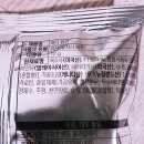 주식회사 태평소금(공장) | 컴포즈 팝콘 l 컴포즈커피 버터팝콘 내돈내산 솔직 후기