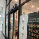 라스베이글성수점