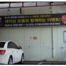 코끼리셀프세차타운 이미지