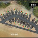 원산도 소록도 야영장 이미지