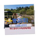 얀마 중고 미니 굴삭기 매매 천안 출고 소식