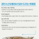 경인유통 이미지