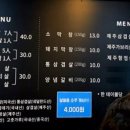 양푼이막창 이미지