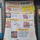 배불뚝곱창 | [천안 성성동정육점] 아픈 아기도 잘 먹는 신선한 고기, 청년미트 성성점