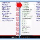 파워자동차공업사 이미지