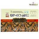 고려인삼진흥