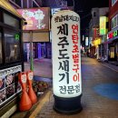 송탄출장소 이미지