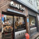스시투어 화명점 이미지
