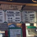 타코냥 네이버블로그