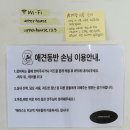 세븐일레븐구리제일점 | 어퍼하우스 | 구리 감성 카페 추천 &amp; 후기