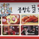 꽈배기 생각 이미지