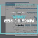 라온 퍼스널트레이닝 이미지