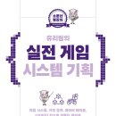 이기획