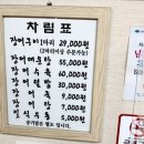 황강장어 네이버블로그