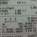 더줌마트 이미지