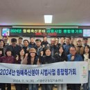 금산축산 이미지