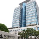 외동2(울산)