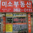 애오개전철역 3,4번출구 네이버블로그