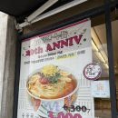 국수나무 20주년 잔치국수 3000원 내돈내산 먹고온 후기