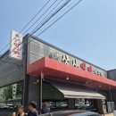 산업로R | 울산남구의 오리지널 밀면맛집 삼산밀면 전문점 솔직후기