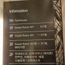 지에스25 무주구천점 | 2월 무주, 나봄리조트 본관 스탠다드 후기