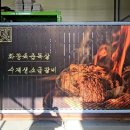 강서식당 - 강서구 방화동로16길 36 | 강서식당