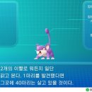 레츠고