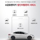 금호카정비 이미지