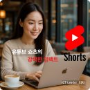 스마트한 유튜브 크리에이터 이미지